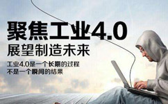 四川精奧科技,主營服務有自動化開發定制|ERP開發定制|app開發定制|機械設備開發定制|plc產品開發定制|機電控制系統開發定制|工業生產線開發定制