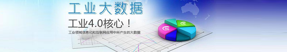機械控制系統開發定制四川精奧科技